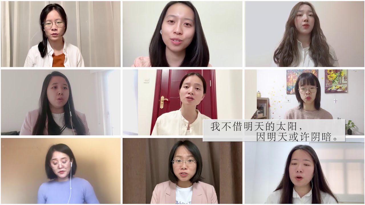 TJC北京诗班 我知谁掌管明天