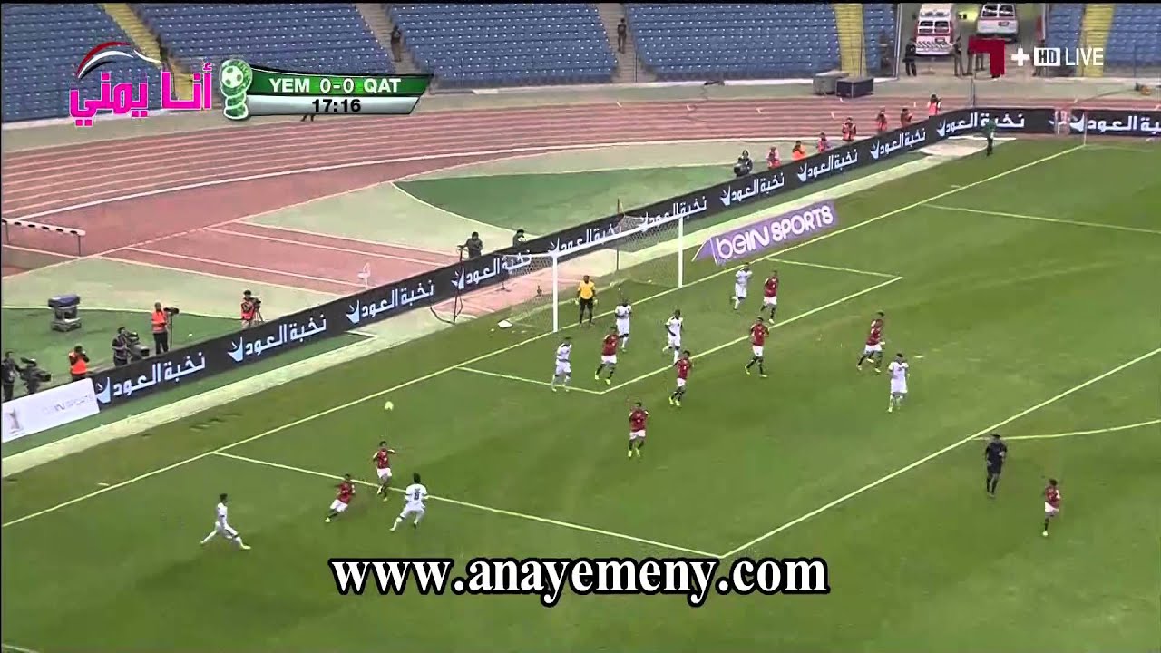 مباراة اليمن و قطر في خليجي 22 ا لشوط 2014lالأول