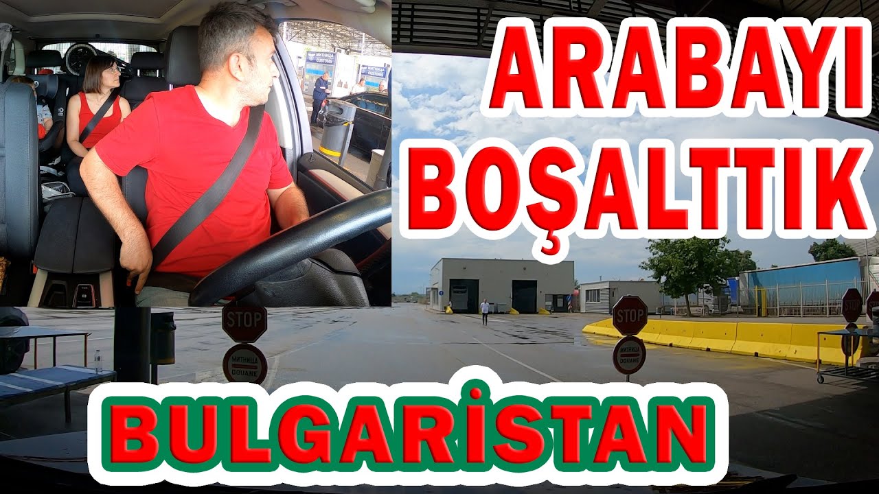Bulgaristan Gümrük Kontrol / Arabayı Boşalttık / Kapıkule - Kapitan Andreevo Sınır Kapısı