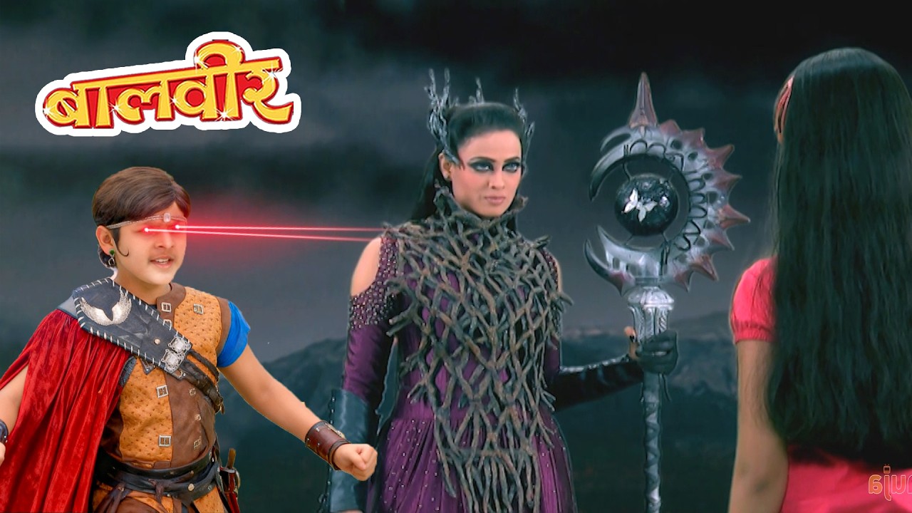 क्या Meher को बचाने Bhayanak Lok में वापस आएगा Baalveer ? | Baalveer | Full Episode 2026