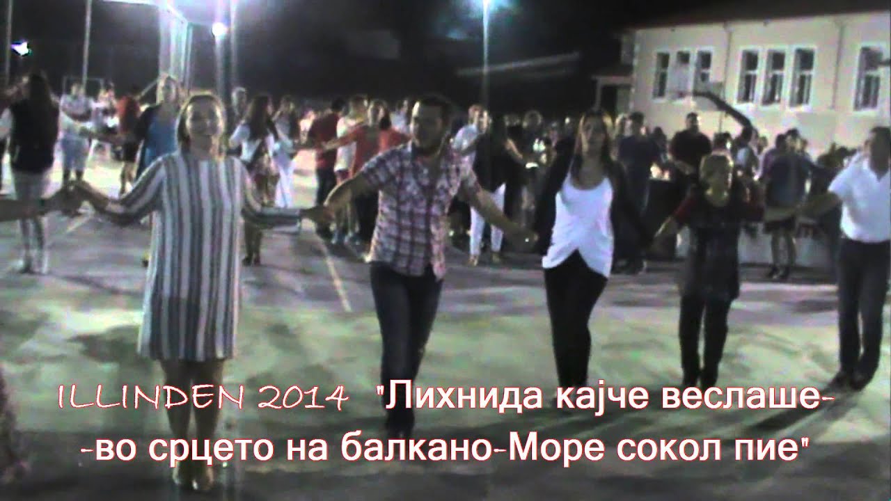 ILLINDEN 2014  selo OFTSARANI LERIN  Лихнида