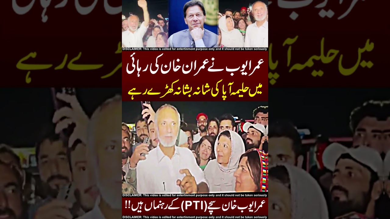 Imran Khan's niece 😊💝 Lol !!