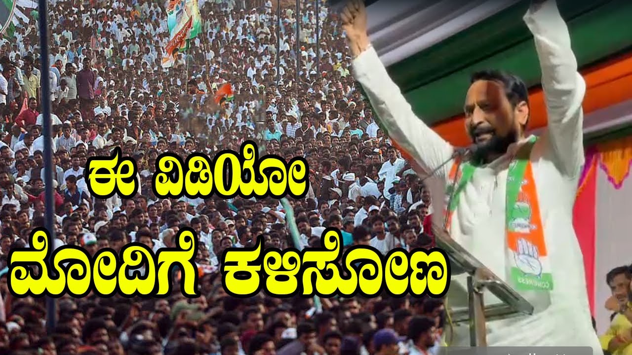 Belagavi Lok Sabha Election | Laxman Savadi On PM Modi | Karnataka Congress | YOYO Kannada News