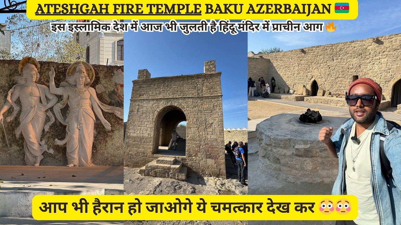 Atashgah Zoroastrian Fire Temple | ISKCON temple Baku | hindu temple in Azerbaijan 🇦🇿 😳😳😳😳