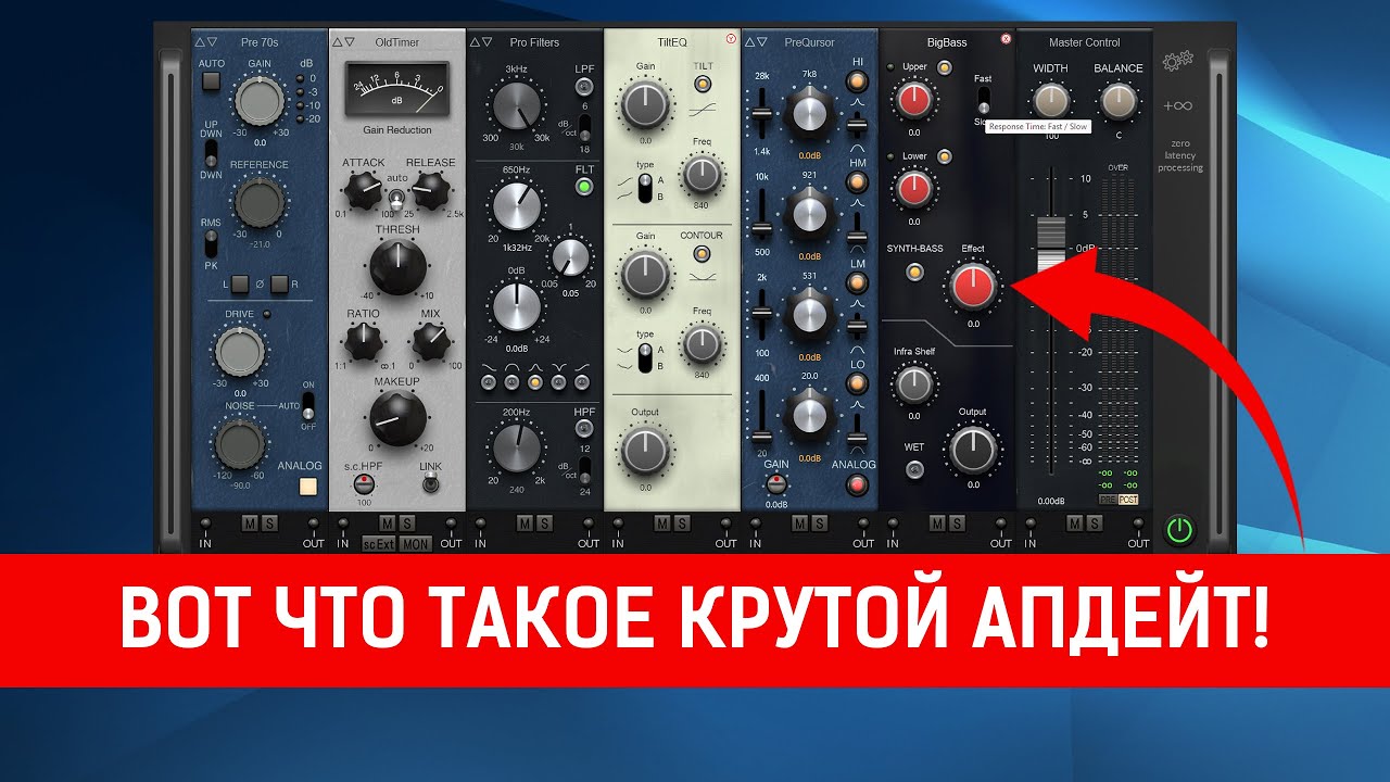 Aktualizacja PSP Audioware Infinistrip 1.4 | Zero Latencji + Dźwięk Analogowy
