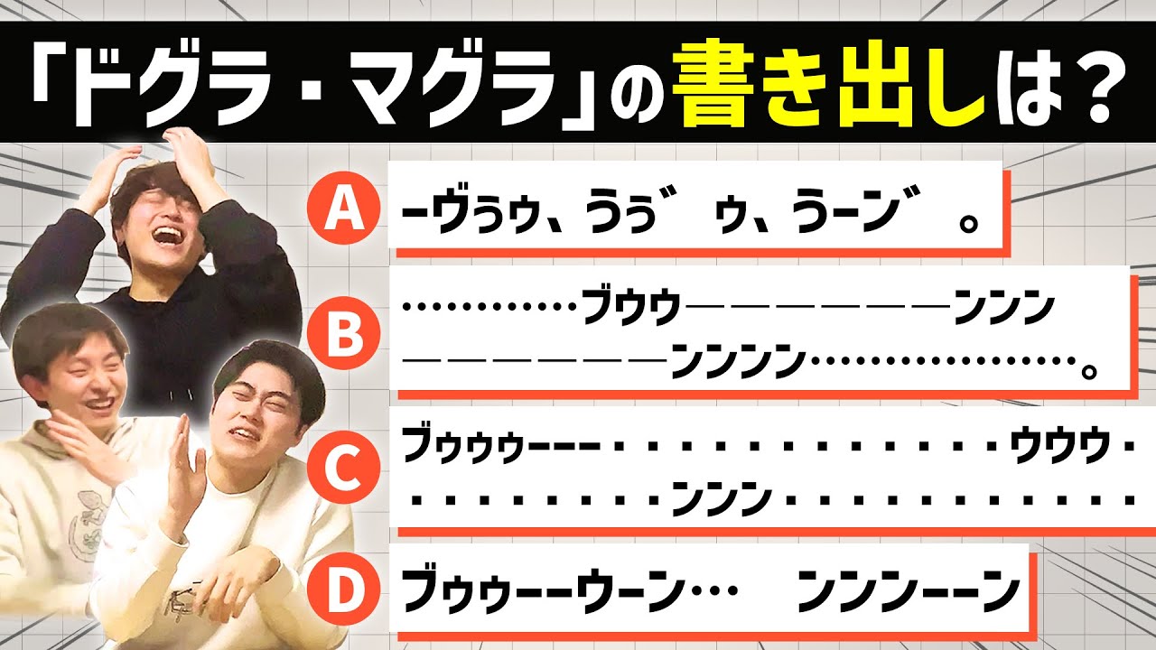 【衝撃のラスト】文豪の書き出しはどれ？書き出したほいや【騙し合い】