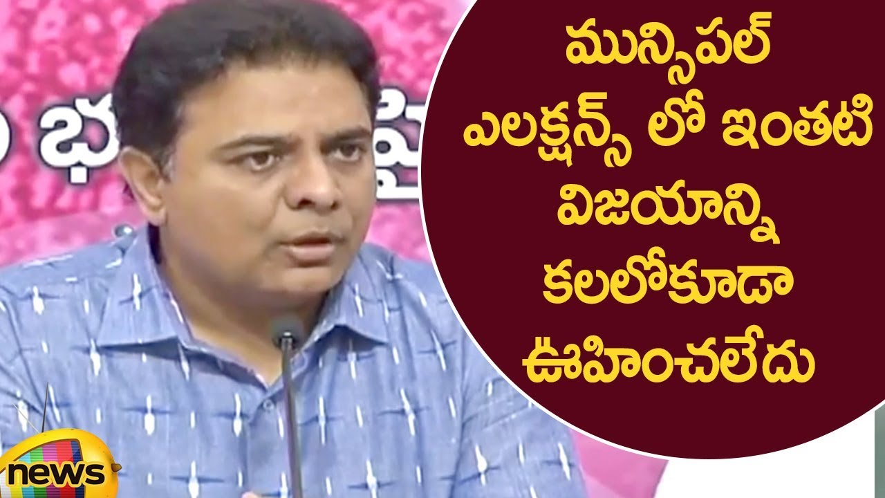 KTR Expresses His Happiness Over TRS Victory In Municipal Elections | Telangana News | Mango News