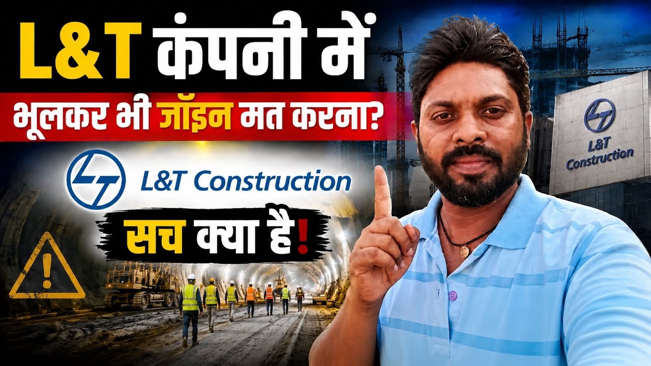 L&T में नौकरी करने से पहले ये वीडियो जरूर देखो 😭