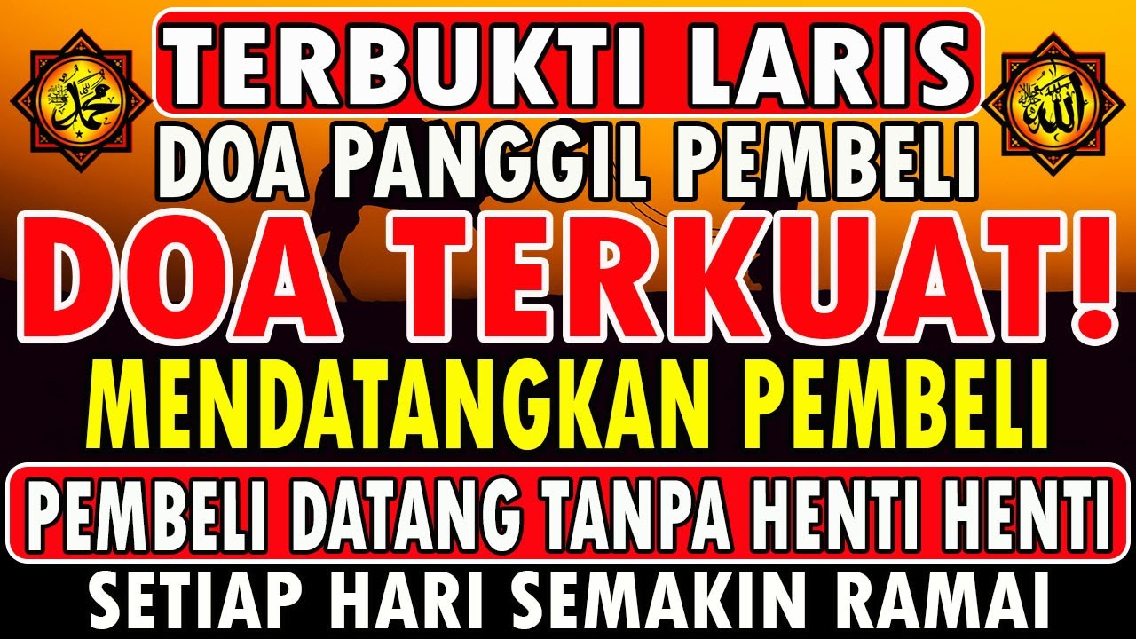 Dzikir Pelaris Jualan 🤲🤲 Doa Agar Dagangan Laris Manis & Cepat Habis
