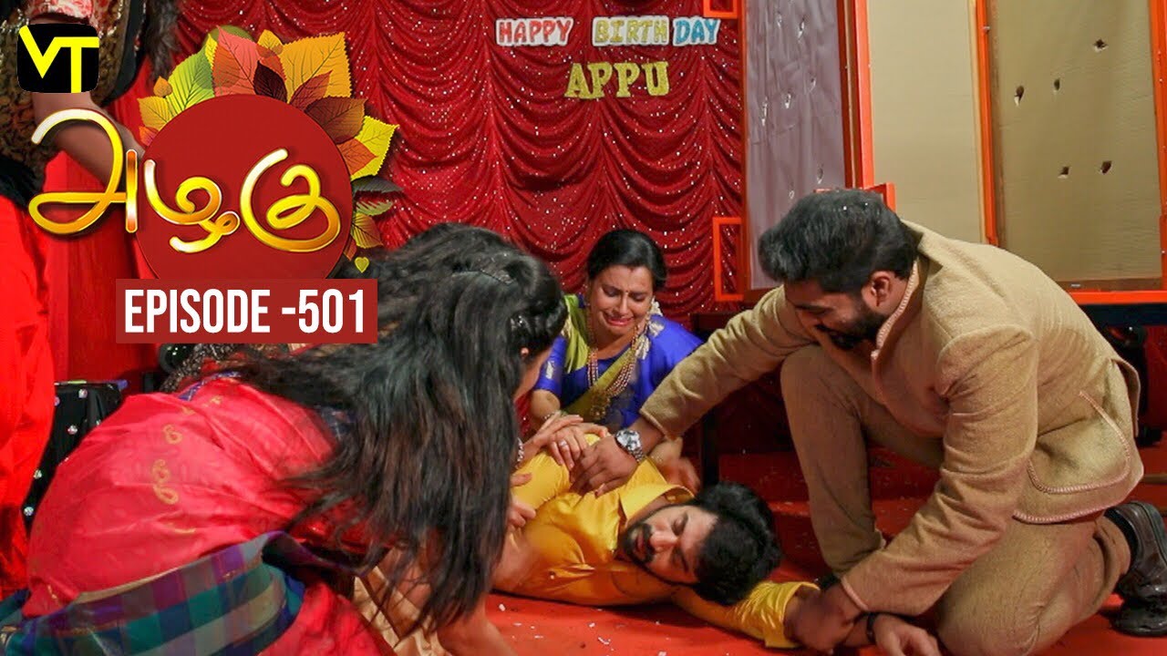 Azhagu - Tamil Serial | அழகு | Episode 501 | Sun TV Serials | 12 July 2019 | Revathy | VisionTime