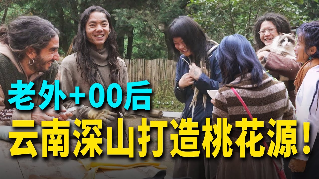 被全网偶遇的阿根廷“世界 NPC”，我们在昆明找到了！【我住在这里的理由443】