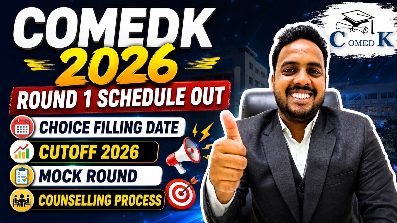 COMEDK Round 1 Choice Filling Date out ✅ | COMEDK Counselling Registration 2026 | COMEDK 2026