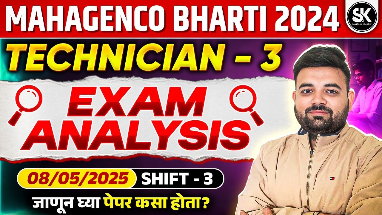 Mahagenco Recruitment 2025 Exam Analysis |Mahagenco Technician 3 Paper Analysis |8 May  Third Shift
