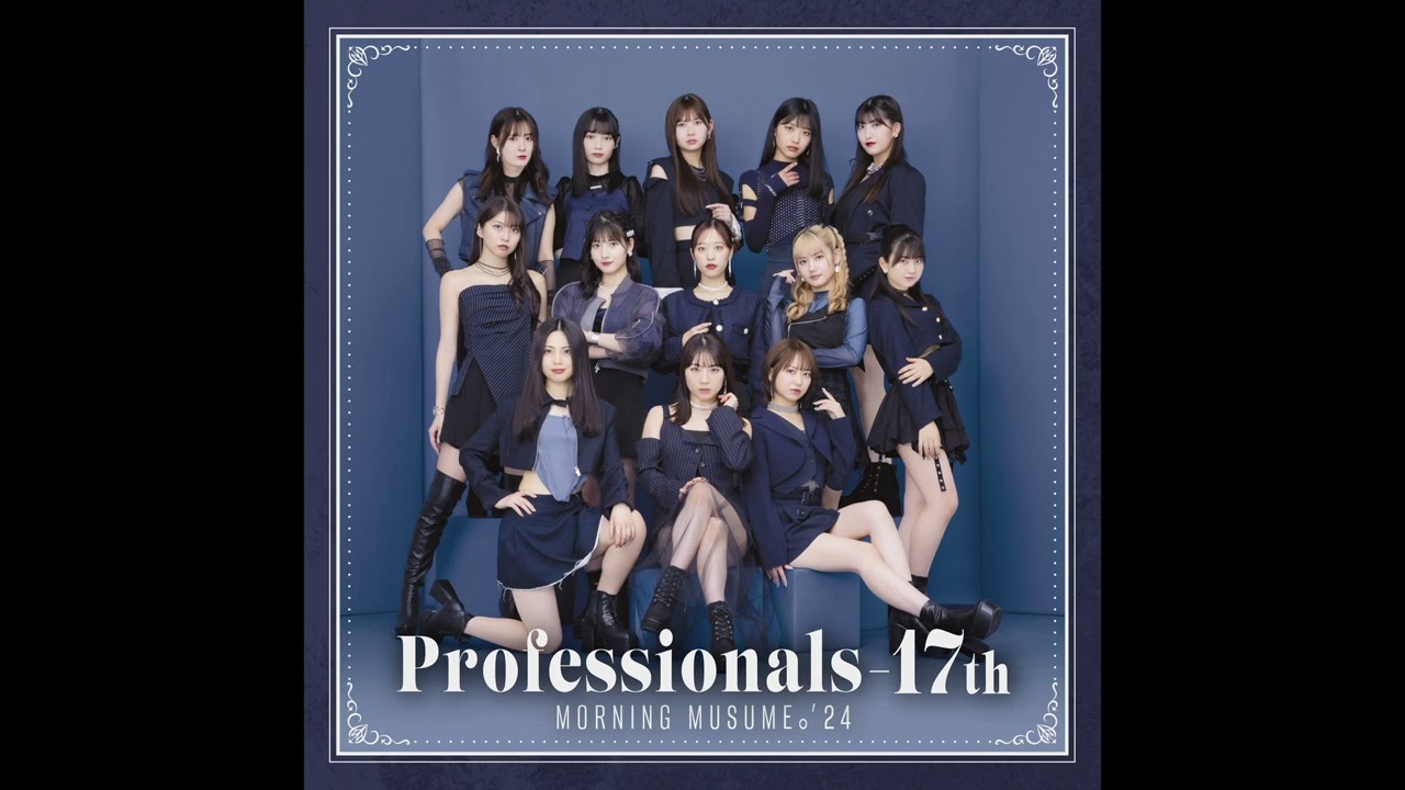 モーニング娘。 ’24  - 勇敢なダンス (カラオケ)/ Yuukan na Dance (Instrumental)