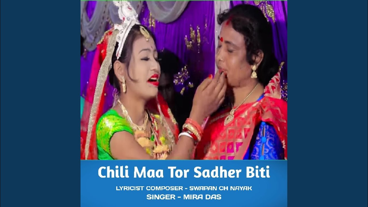 Chili Maa Tor Sadher Biti