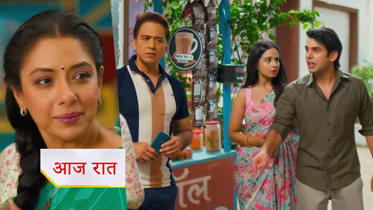 Anupama NEW PROMO 5th June 2026 Today Episode