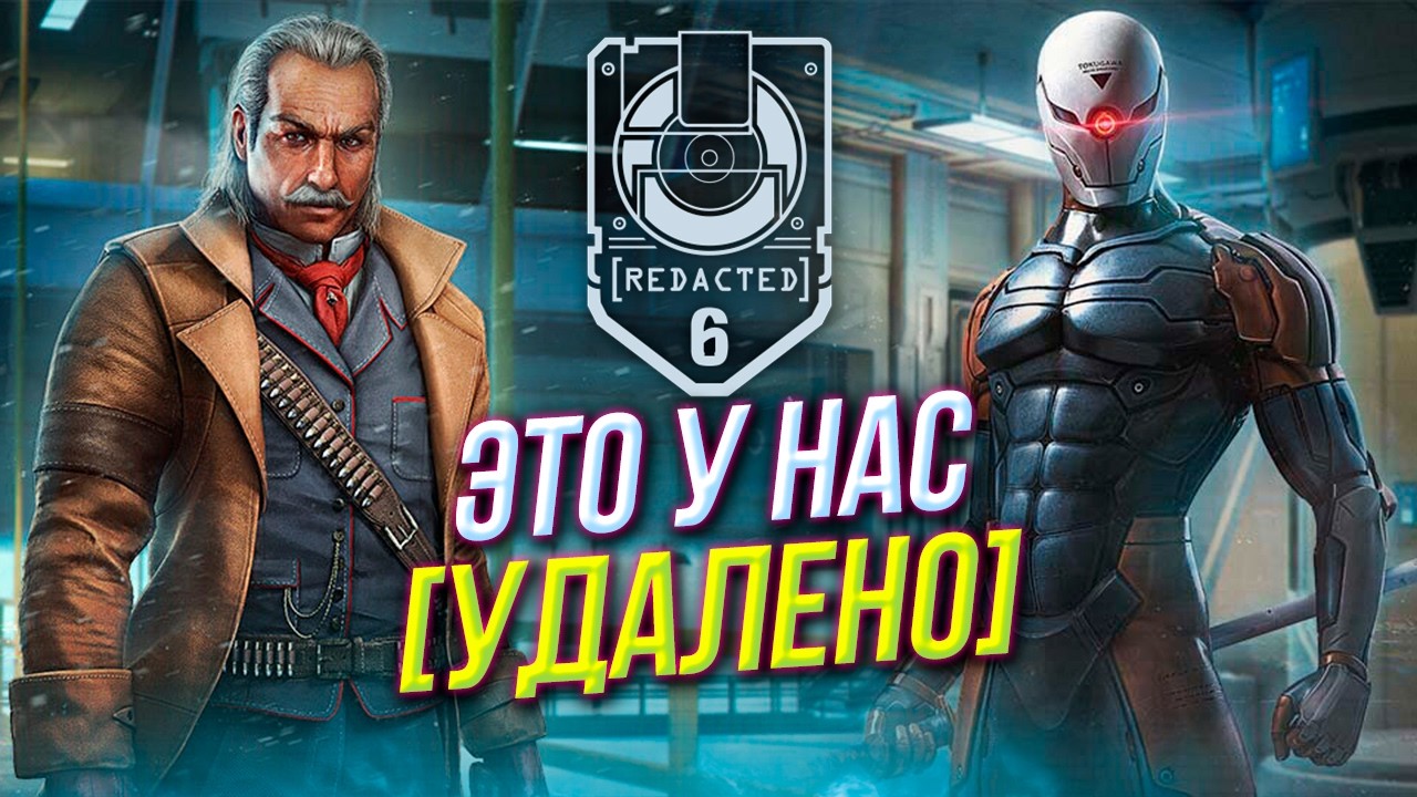 Новый ивент по Metal Gear | Rainbow Six Siege