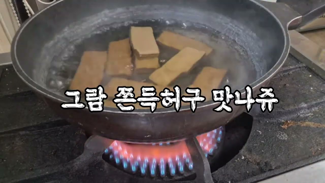 실치표비빔밥