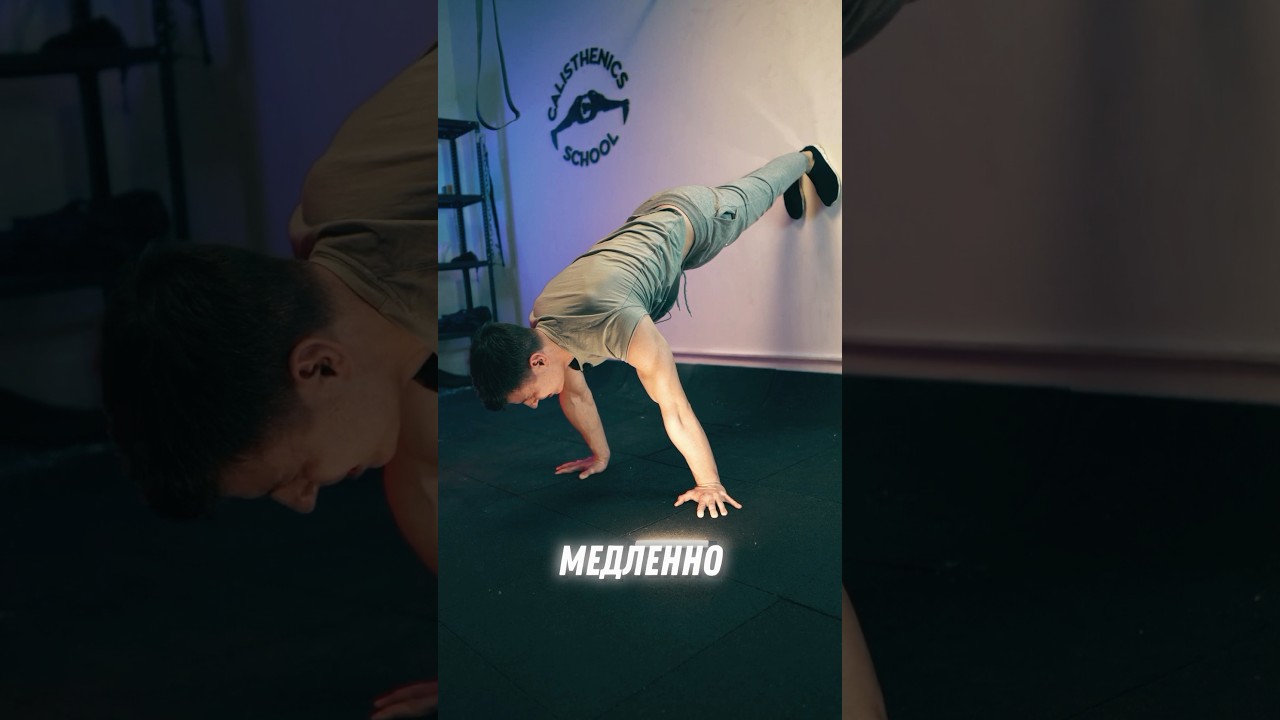 1000% рабочие упражнения для горизонта! #shorts #спорт #фитнес #воркаут #гимнасты