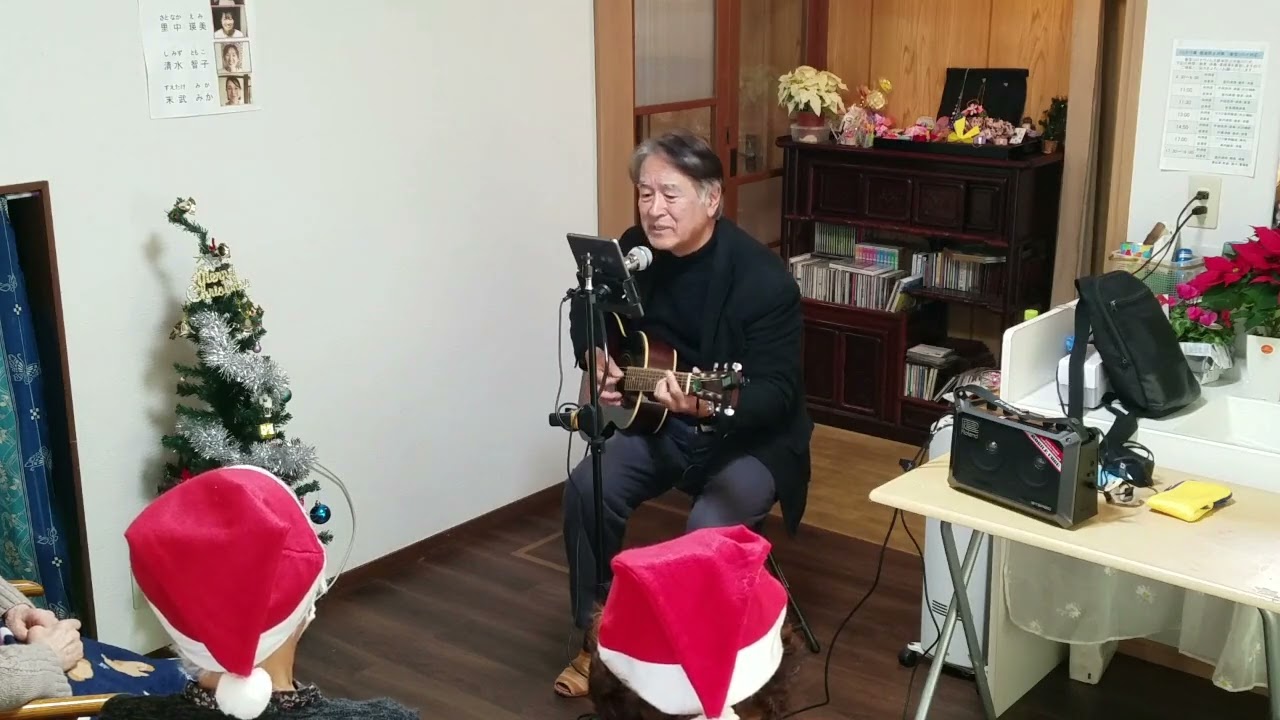 帰らんちゃよか　｜  あおい弾き語り　2025年12月23日　町田市老人施設くらかけ庵