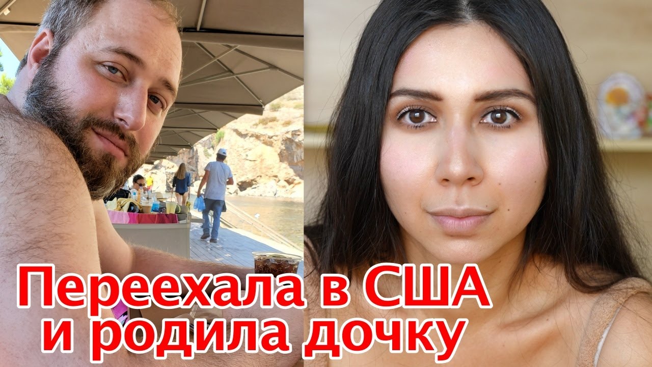 История знакомства с моим мужем-Американцем 🇺🇸💍 | Честная история