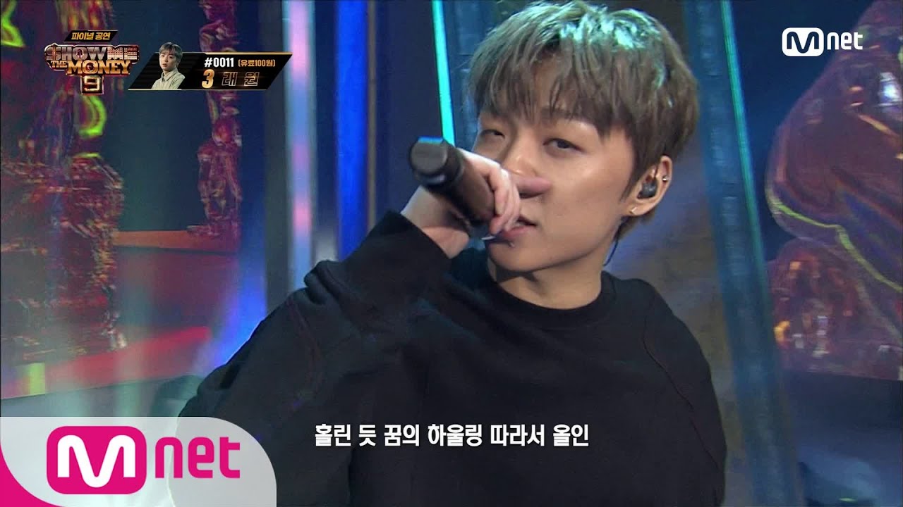 [ENG] SMTM9 [10회] Daydreamin (Feat. sogumm & 우원재) - 래원 @파이널 1R EP.10 | Mnet 201218 방송