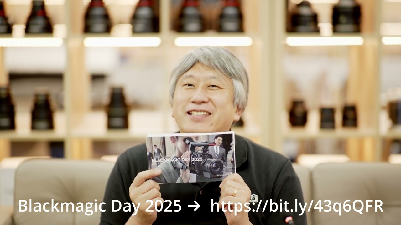 Blackmagic Day 2025  5月15日 および  5月16日 