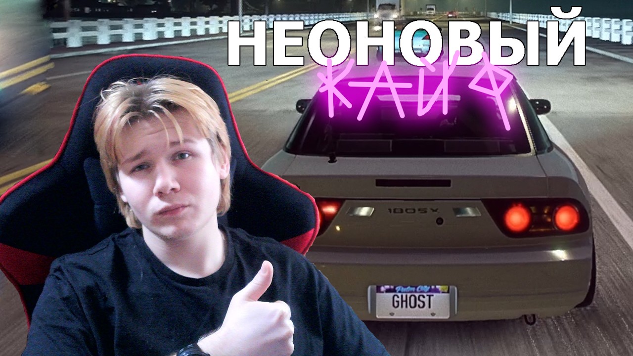 ДОБРО ПОЖАЛОВАТЬ НА СОРЕВНОВАНИЯ SPEEED HUNTERS ( Need For Speed Heat ) #1