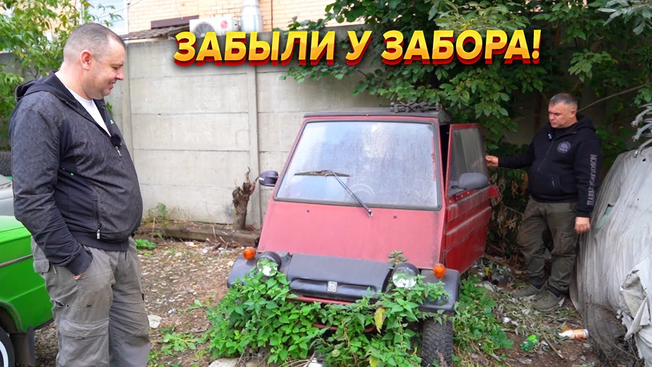 НОВАЯ ЖИЗНЬ МОТОКОЛЯСКИ 