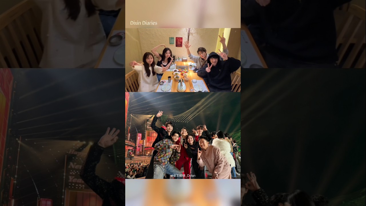 2️⃣0️⃣2️⃣5️⃣New Year Countdown Moments with #EstherYu #DylanWang #DingYuxi #Linyi #WangHedi #Hunantv