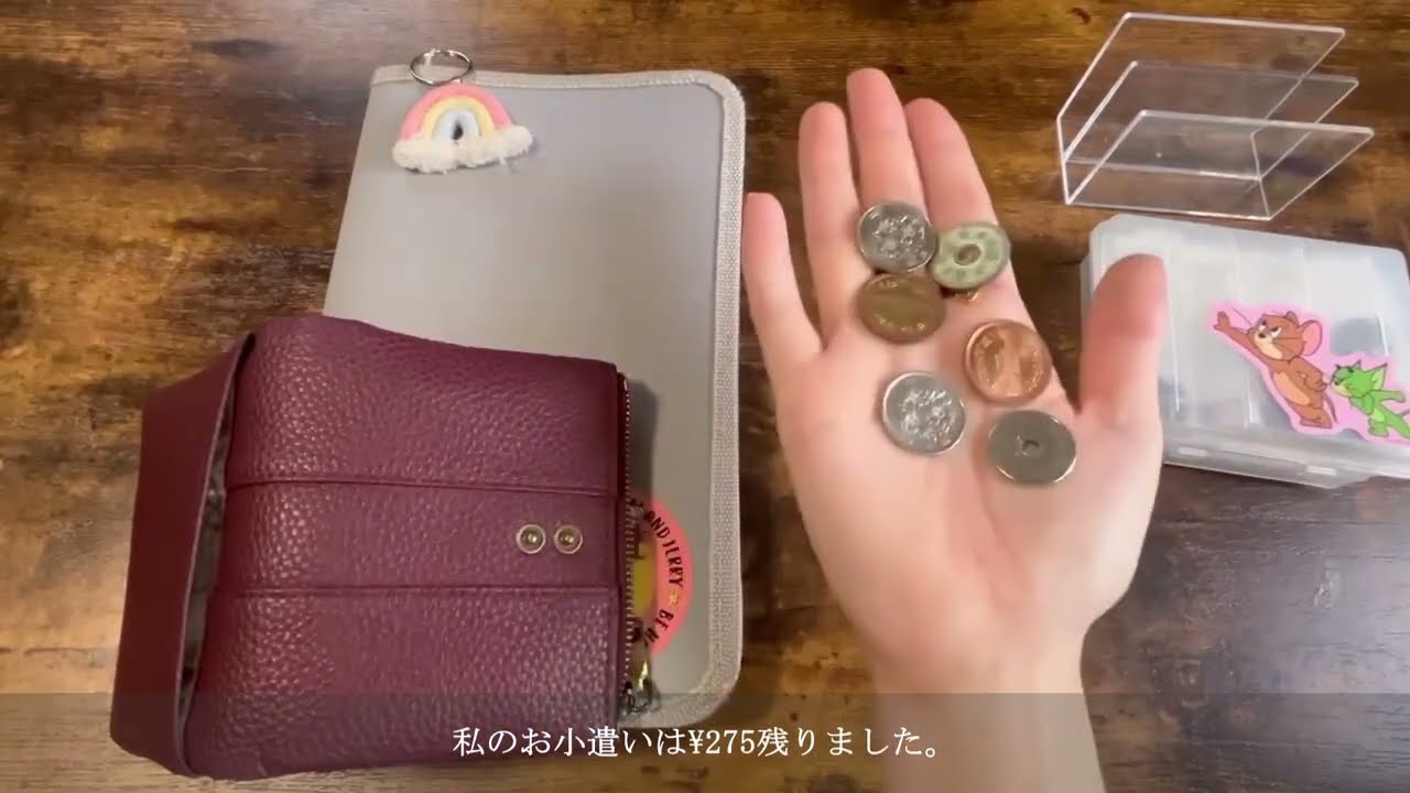 [給料日ルーティン]9月分／残金確認／給料振り分け／アラサー夫婦／低収入／積み立て