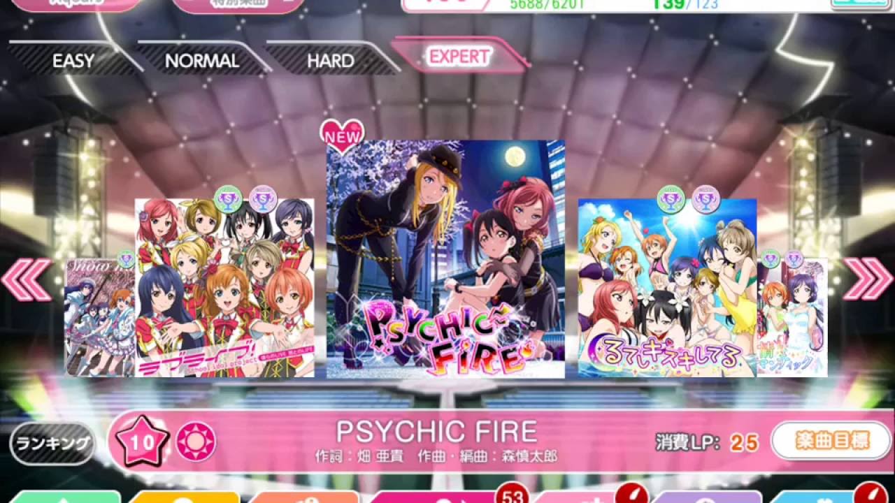 Love Live School Idol Festival : PSYCHIC FIRE -Expert-