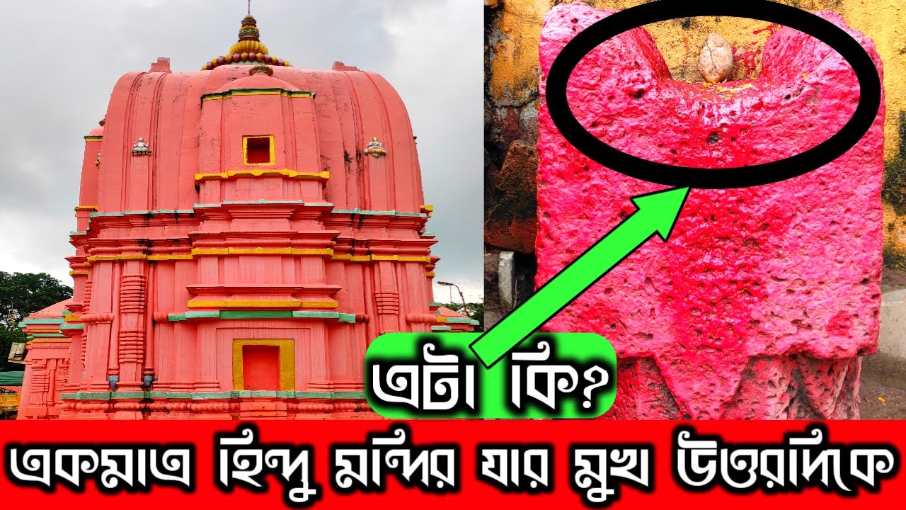 Garhbeta Sarbamangala Mandir || Garhbeta || Journey with Manab