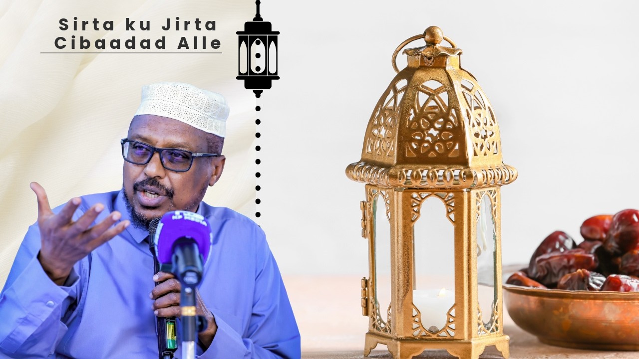 Sh Mustafe┇► Cibaadada Alle: Haddii Si Dhab Ah Ula Nimaadno, Waa Heerka Ugu Saraysa Ee Bani-adamku..