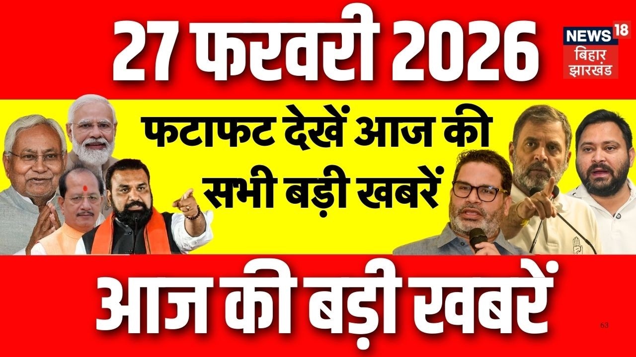 Top News : फटाफट देखें आज की सभी बड़ी खबरें|  PM Modi Israel Visit | Iran US War News | Bihar News