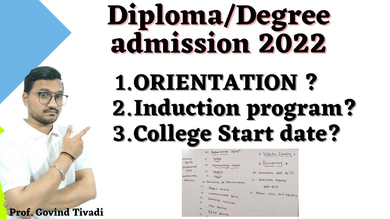 Orientation And induction program એટલે શું? || diploma and degree admission 2022