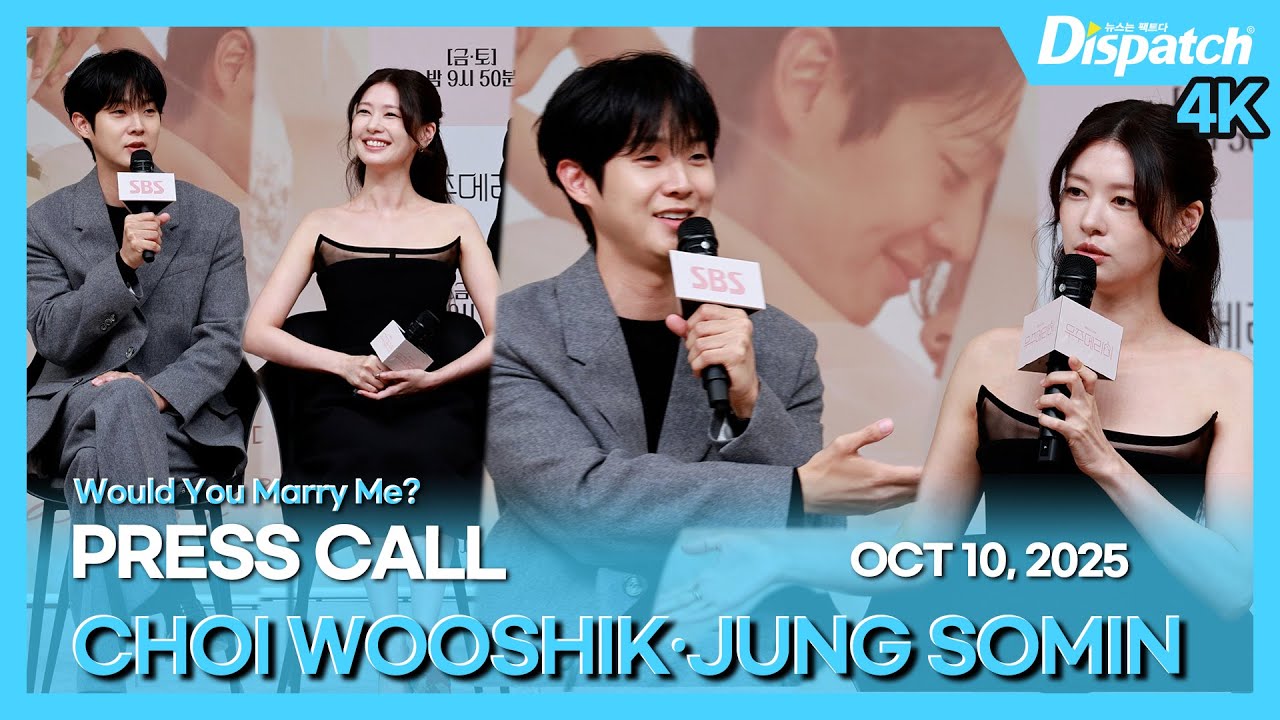 최우식·정소민, 