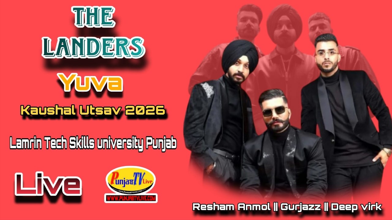🔴[Live] The Landers ||  Resham Anmol || Gurjazz || Deep Virk || Lamrin Tech Skill University Punjab