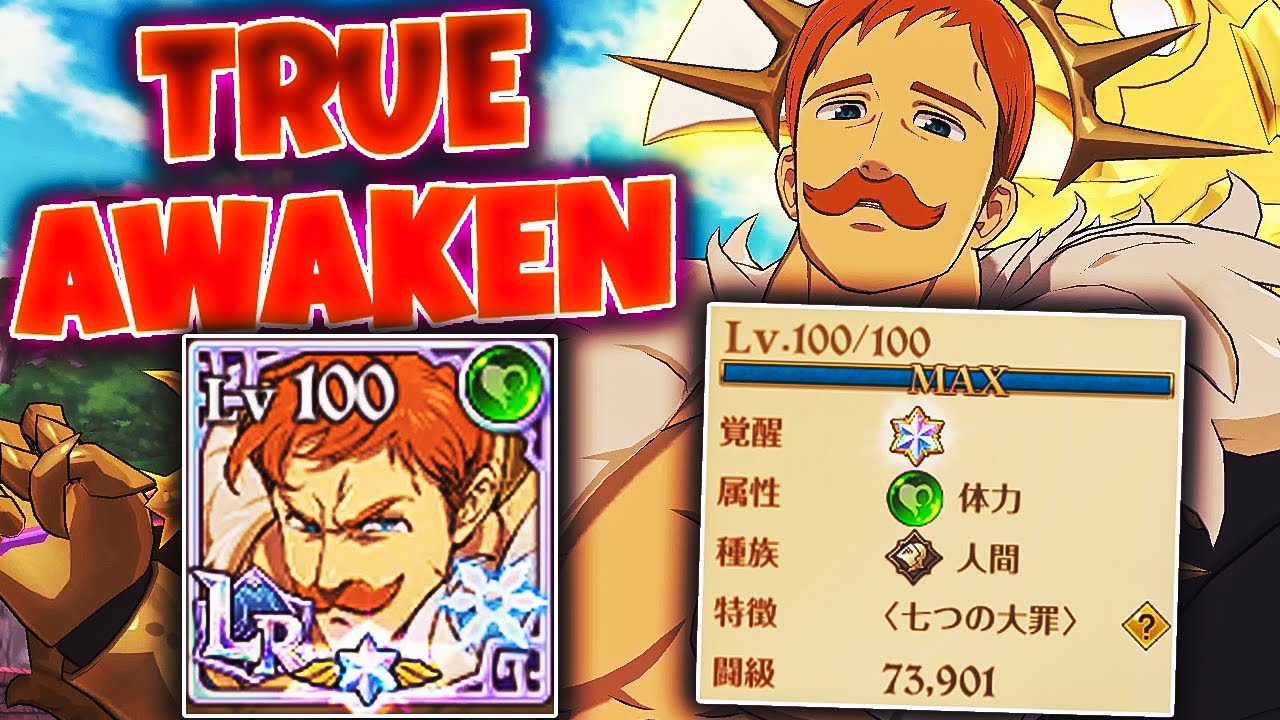 BETTER THAN EVER! TRUE AWAKENED LR ESCANOR BULLIES DEMON KING MELI! | Seven Deadly Sins: Grand Cross