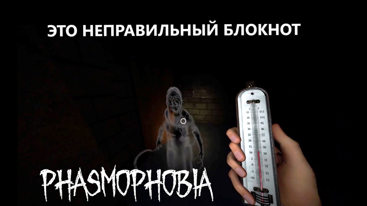 УЯЗВИМОСТЬ - ЕЖЕНЕДЕЛЬНОE ЗАДАНИЕ  НА 13 WILLOW STREET - ФАЗМОФОБИЯ - PHASMOPHOBIA