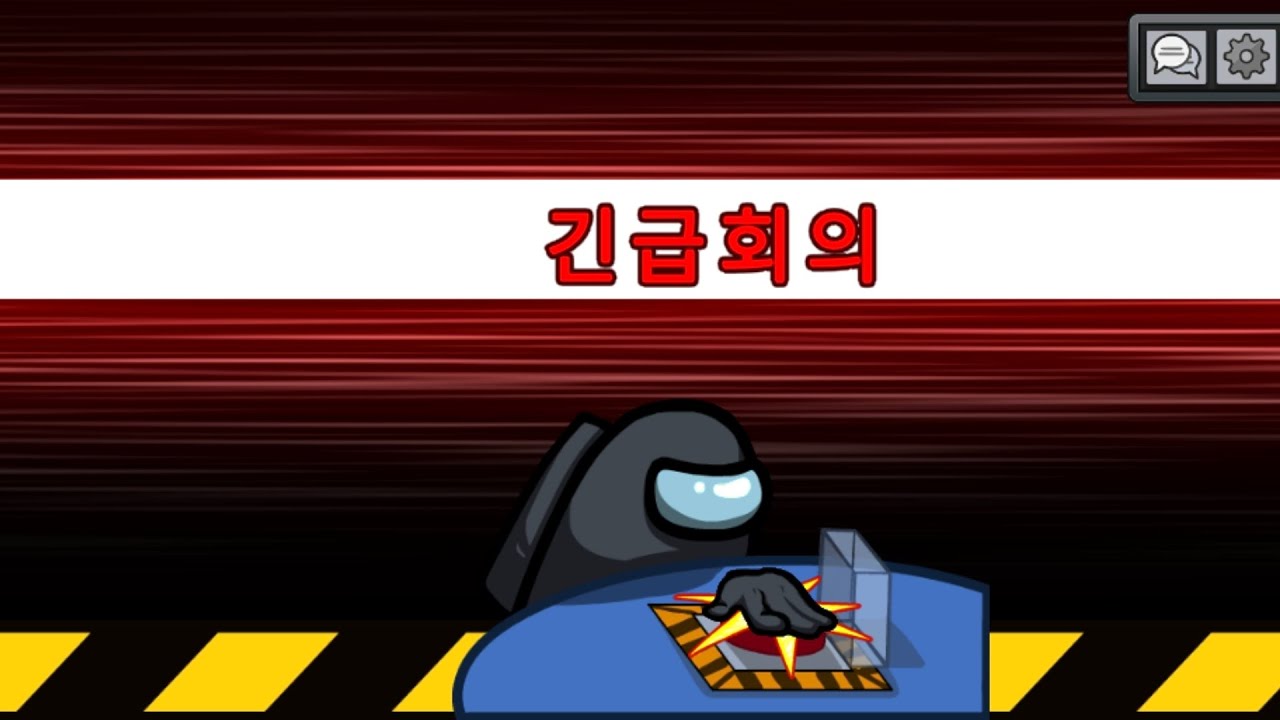 어몽어 suuuuuuu