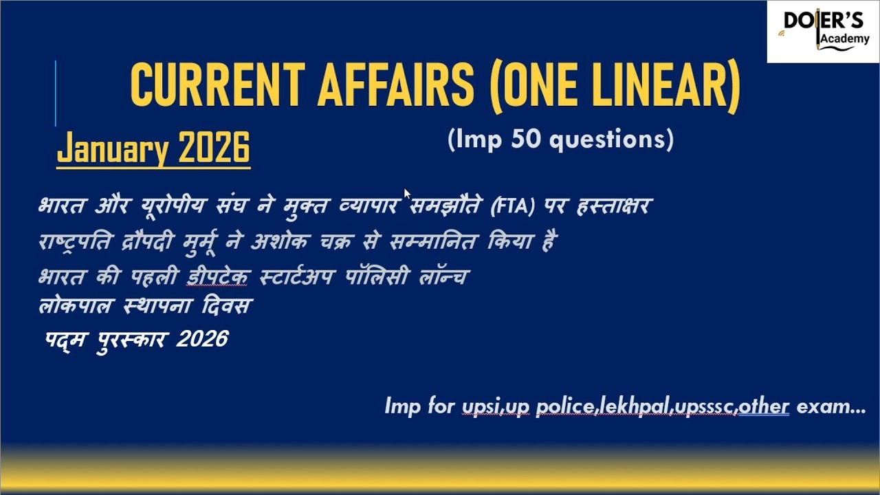 current affair january2026, imp 50 question, upsi, up police, lekhpal,upsssc, doer's college.