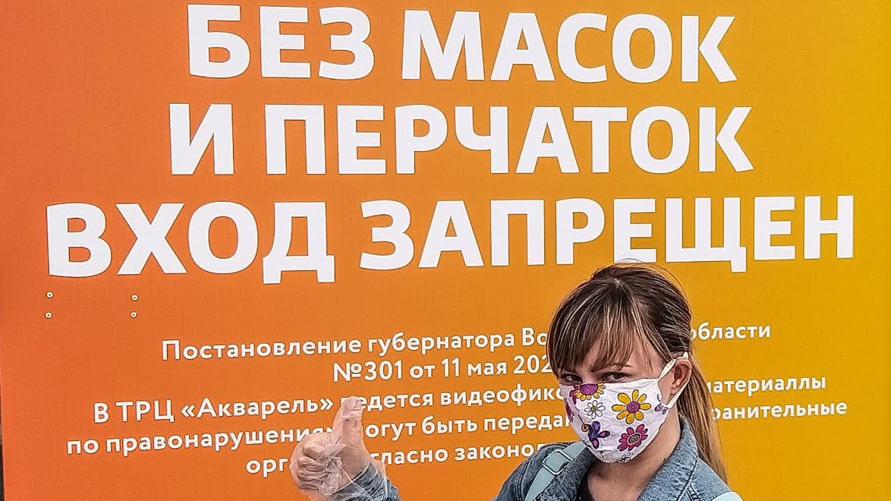 Влог масочный режим в Ашане ШОК ВСЁ ЗАКРЫТО