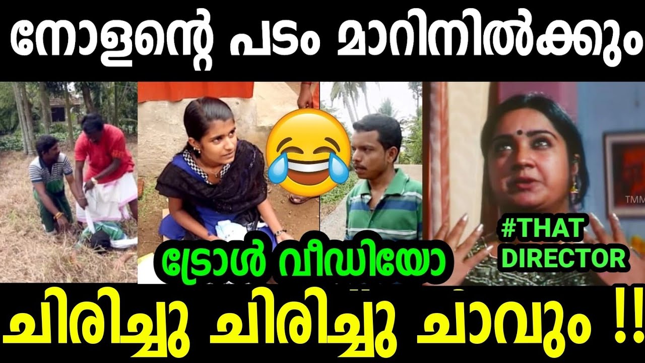ഒന്ന് കഴിഞ്ഞാൽ മറ്റൊന്ന് 😂|Kayal Short Film Troll|Kayal Short Film Malalyalam|Troll Video|Jishnu