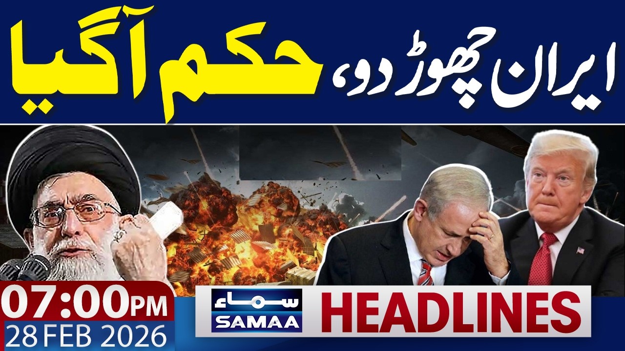 US & Israel Iran War Live | Another Attack | Multiple Student Martyred | 07.00 PM News Headliens