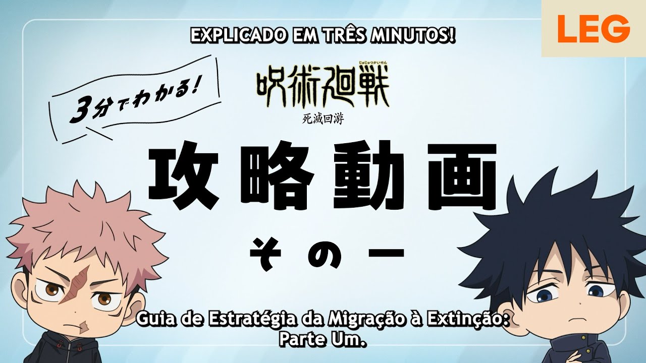 Estrat&eacute;gia da Migra&ccedil;&atilde;o &agrave; Extin&ccedil;&atilde;o explicada em 3 MINUTOS ⏱️ | JUJUTSU KAISEN