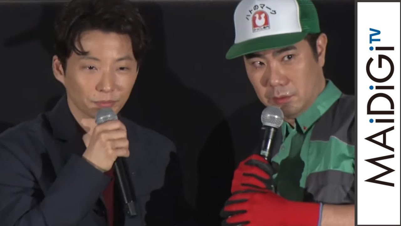 星野源、「1秒も出ていない」藤井隆のサプライズ登場に大喜び　映画「引っ越し大名！」大ヒット記念応援上映会