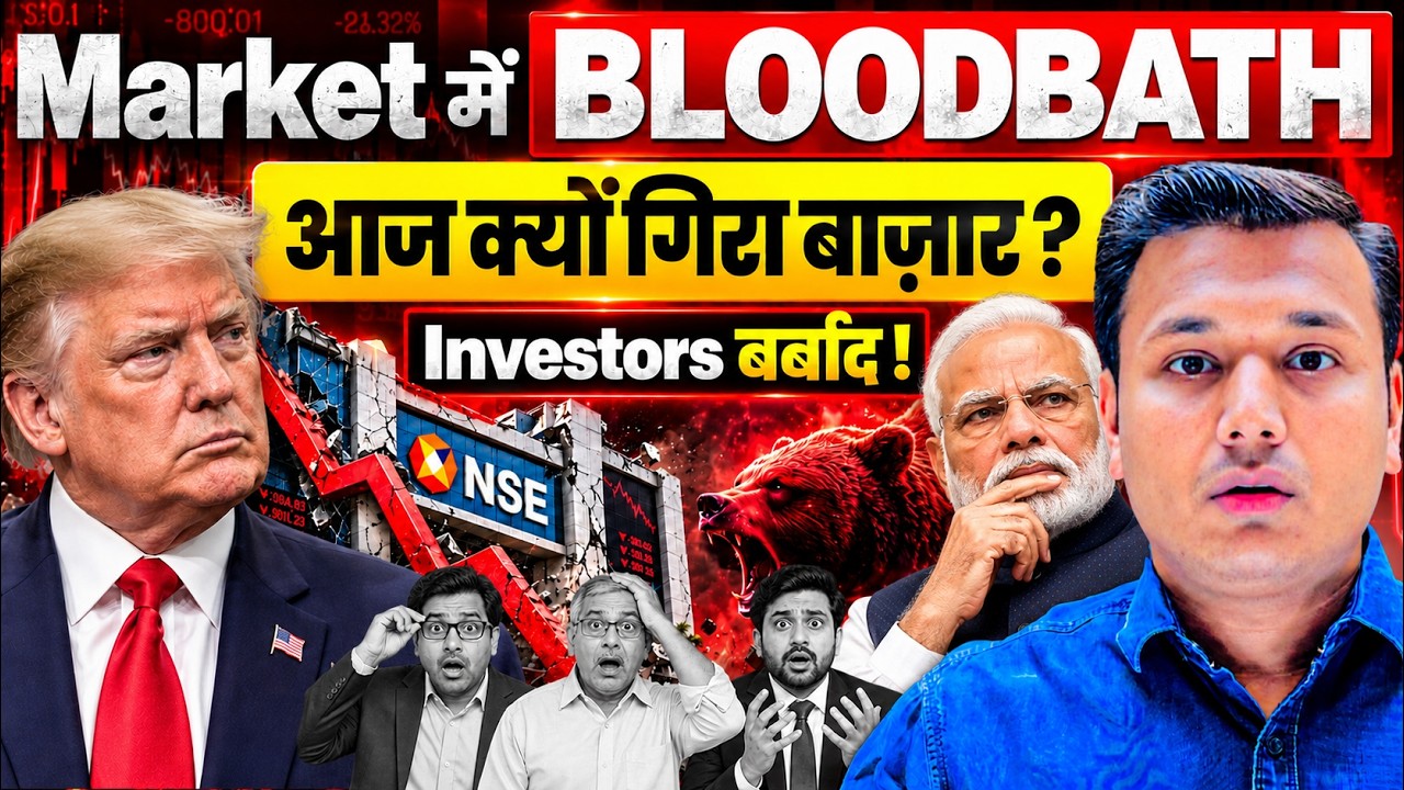🚨 Market Crash के बाद अब क्या होगा....इतनी गिरावट क्यों? | Stock Market Crash | SEBI Registered RA
