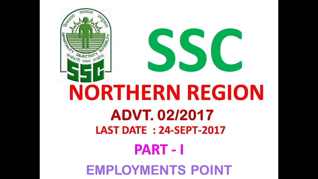 SSC NR ADVT 02/2017 Part-I | Last date 24-09-2017 | Total Posts - 244