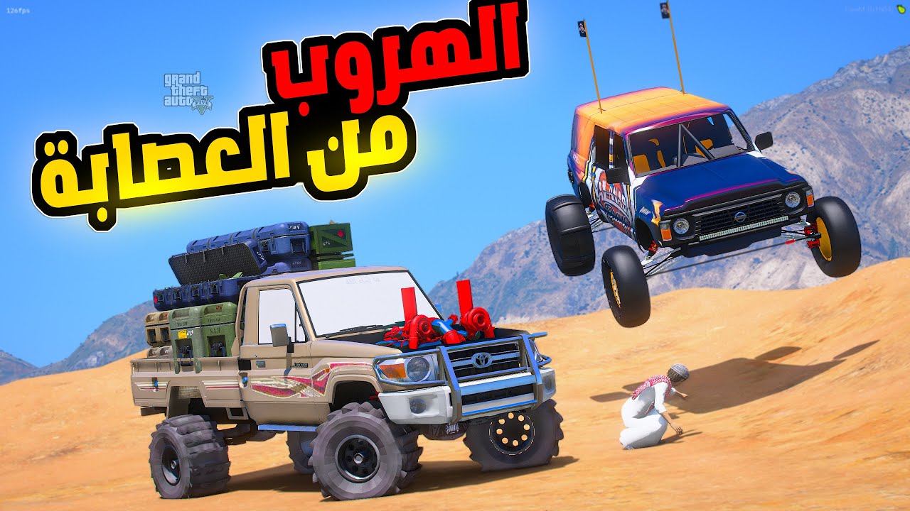 الشاص المتحول | زعيم العصابة ارسلنا مهمة  ( الصندوق السري  ) !! 😯 #GTA_V#